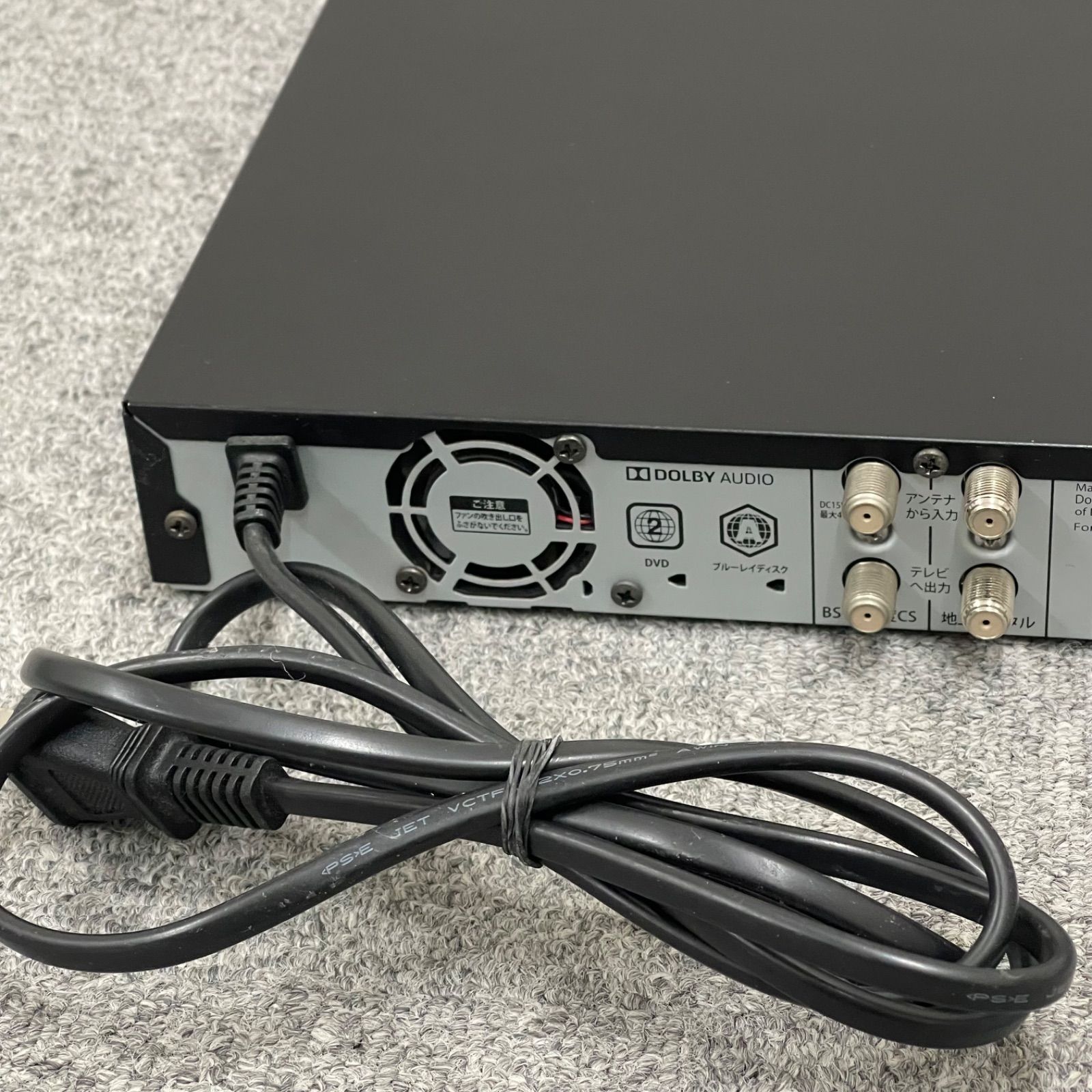 NPA】ジャンク 2017年製 FUNAI フナイ ブルーレイレコーダー FBR