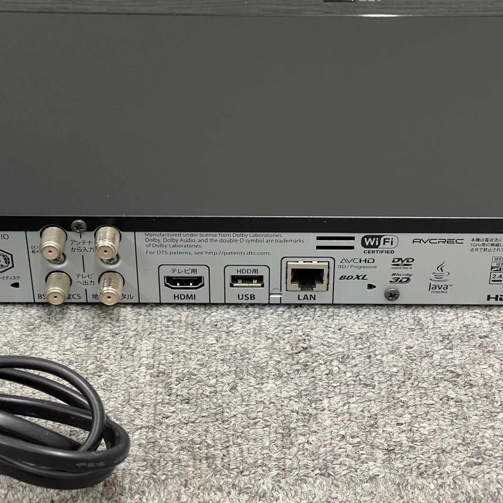 NPA】ジャンク 2017年製 FUNAI フナイ ブルーレイレコーダー FBR