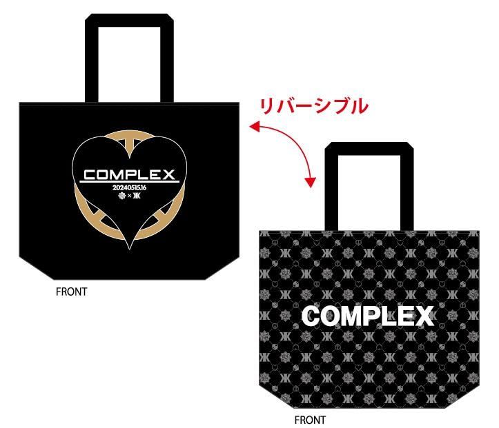 コンプレックス 2025