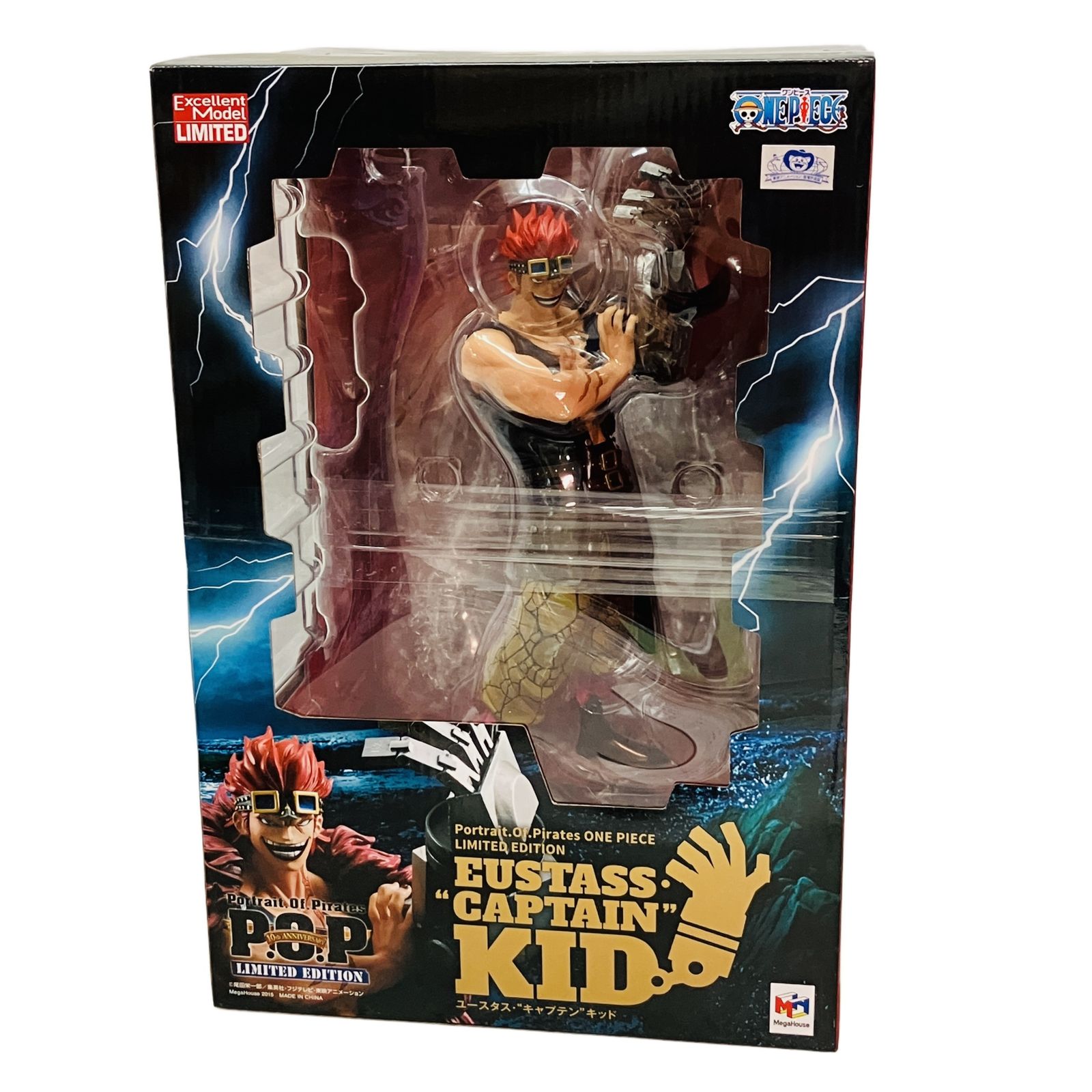 メガハウス P.O.P LIMITED EDITION ユースタス キャプテン キッド