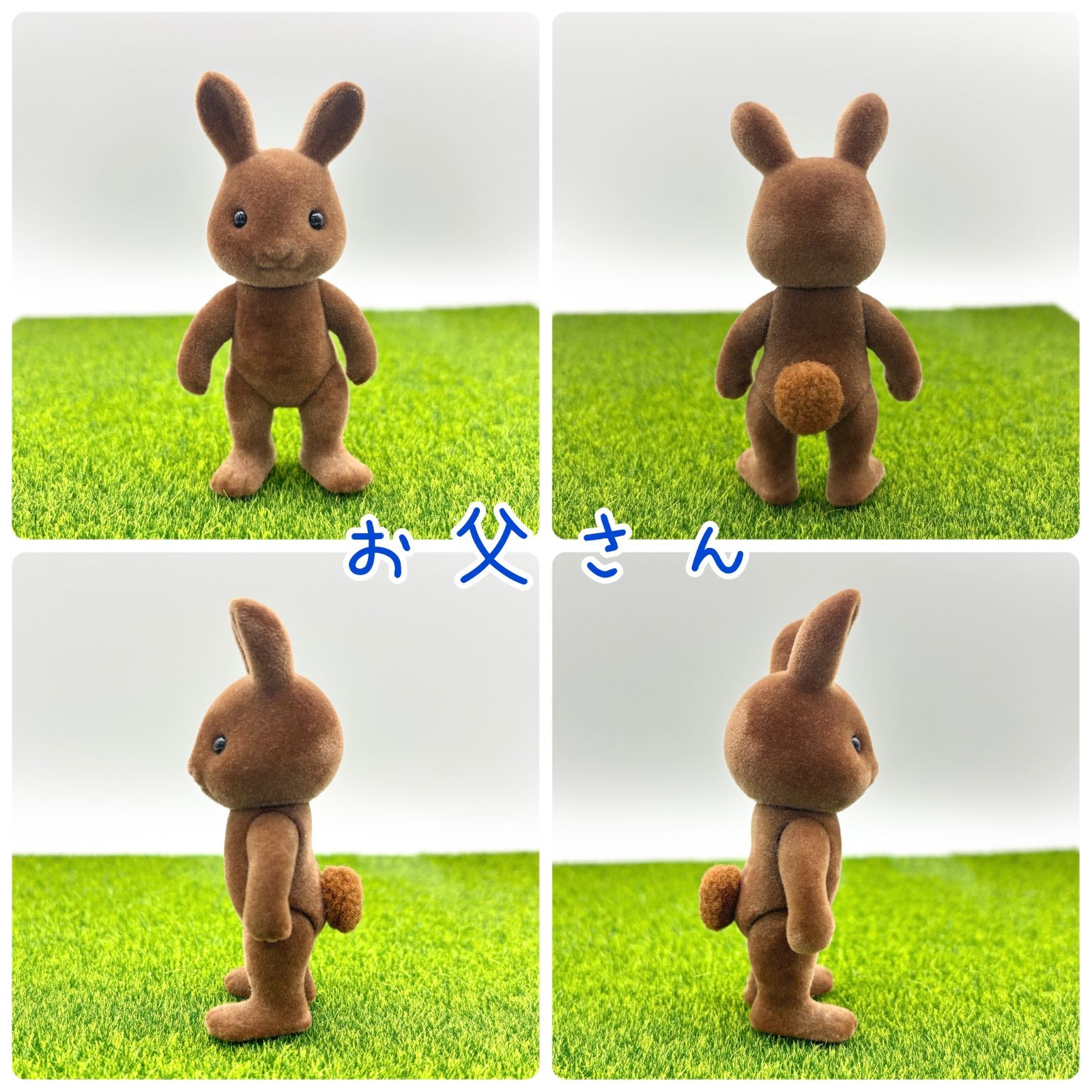 シルバニアファミリーサイズ☆ブラウンお父さん用着物セット シルバニアファミリーサイズ☆ブラウンお父さん用着物セット