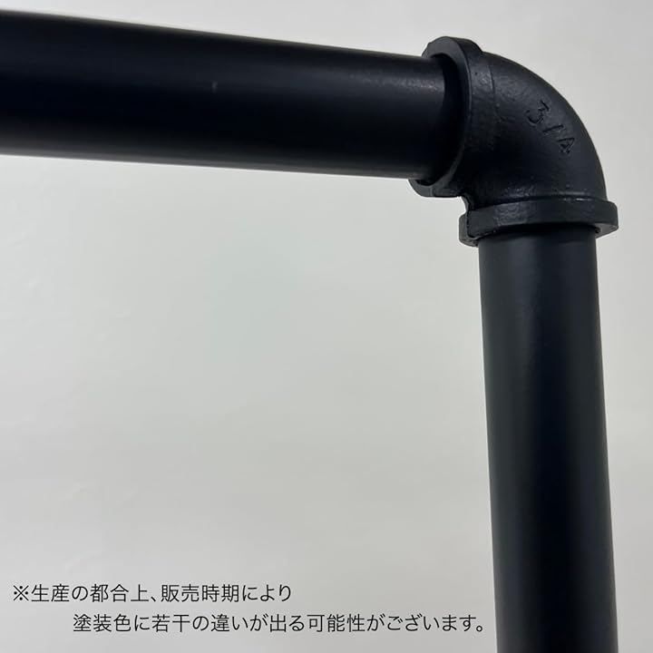 FiDi ハンガーラック ガス管 アイアン 黒 パイプ インダストリアル