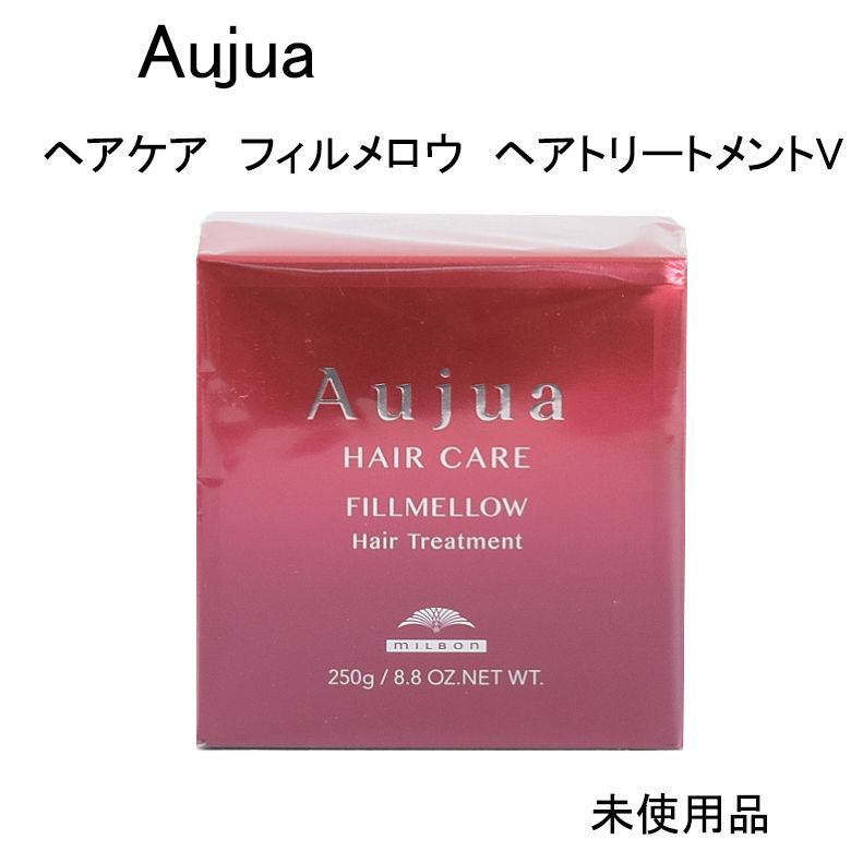 新品未開封 オージュア FM フィルメロウ ヘアトリートメントv 250g