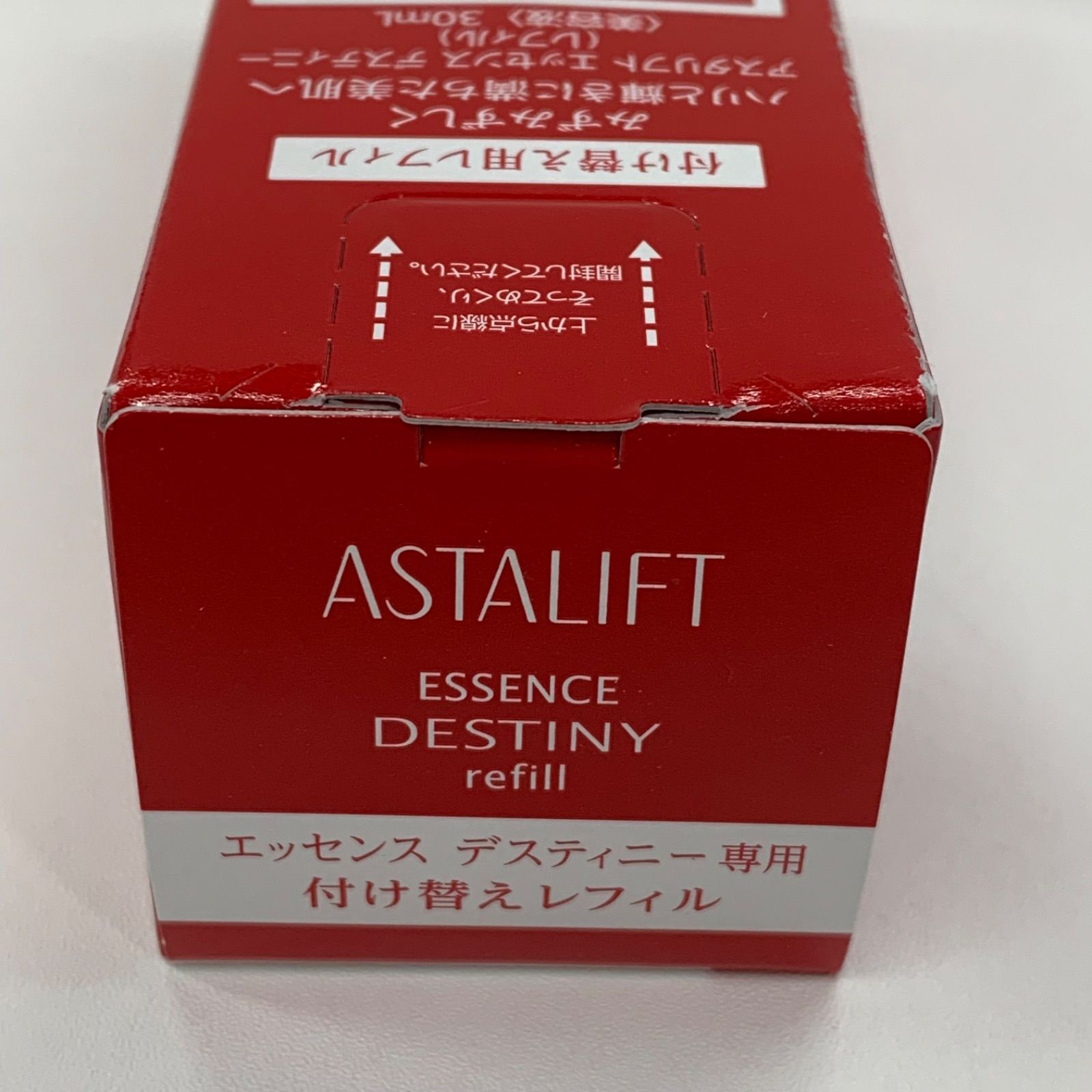 アスタリフト＊エッセンスデスティニー付け替えレフィル2個セット お得 ASTALIFT アスタリフト エッセンス デスティニー (レフィル) 30ml