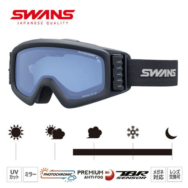 スワンズ SWANS HELI-MCDTBS-N BLBK Q 調光ミラー クリア フラッシュ