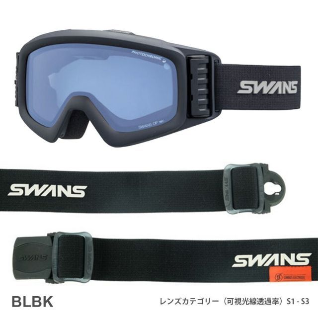 スワンズ SWANS HELI-MCDTBS-N BLBK Q 調光ミラー クリア フラッシュ