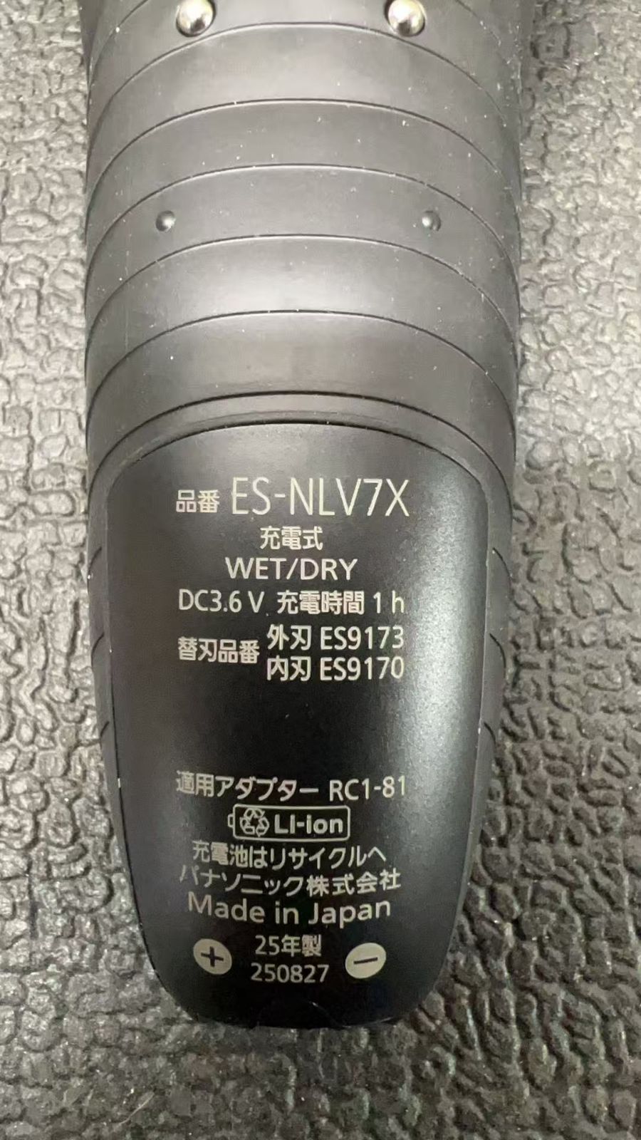  パナソニック ラムダッシュPRO メンズシェーバー 刃 全自動洗浄充電器 ES-NLV 7 X-K 4418104 メンズ電気シェーバー 髭そり 脱毛 除毛
