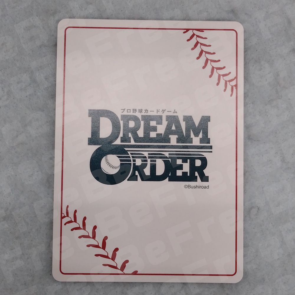 ドリームオーダー 日本ハム 万波中正 フルスイング SP プロモ