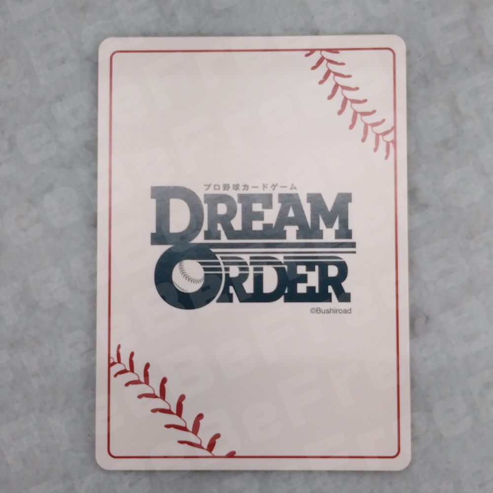 プロ野球カードゲーム ドリームオーダー 万波中正 SP 日本選手権 フルスイング プロモ セット