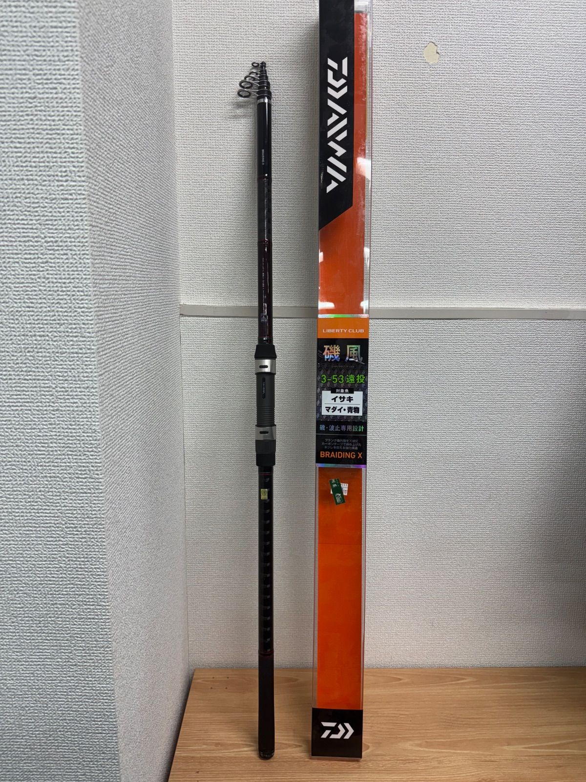 DAIWA ダイワリバティクラブ磯風 3-53遠投 釣竿 - メルカリ