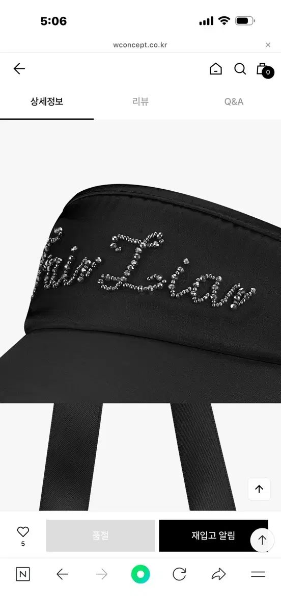 フェアライアー サテン ビーズ サンバイザー ブラック