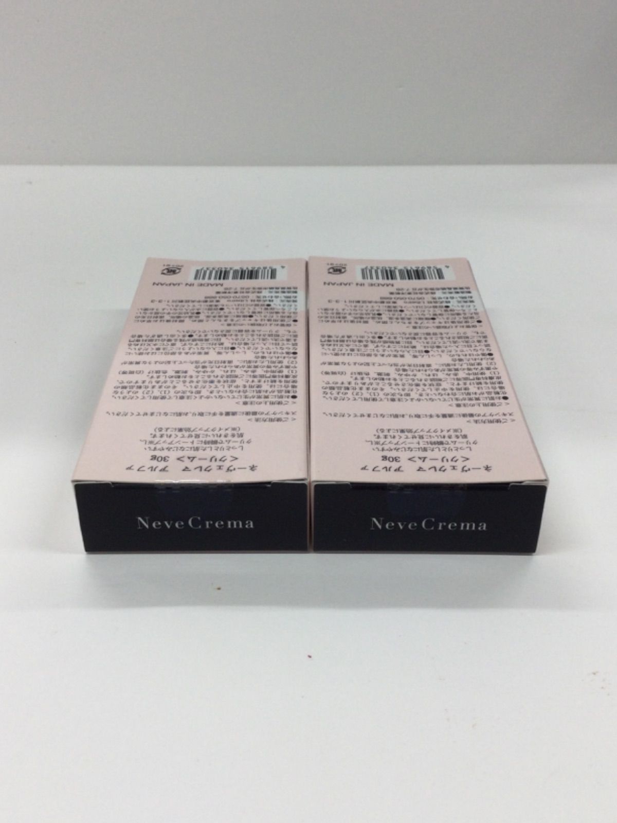 ネーヴェクレマ アルファ 30g 4個セット 3個セット】ネーヴェクレマ