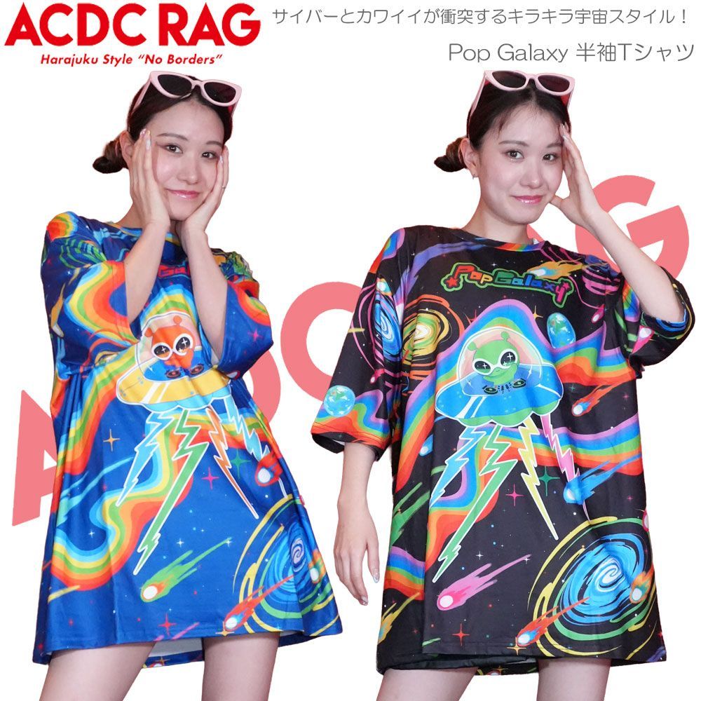 OneMall provides Mercari products: ACDC RAG エーシーディーシーラグ