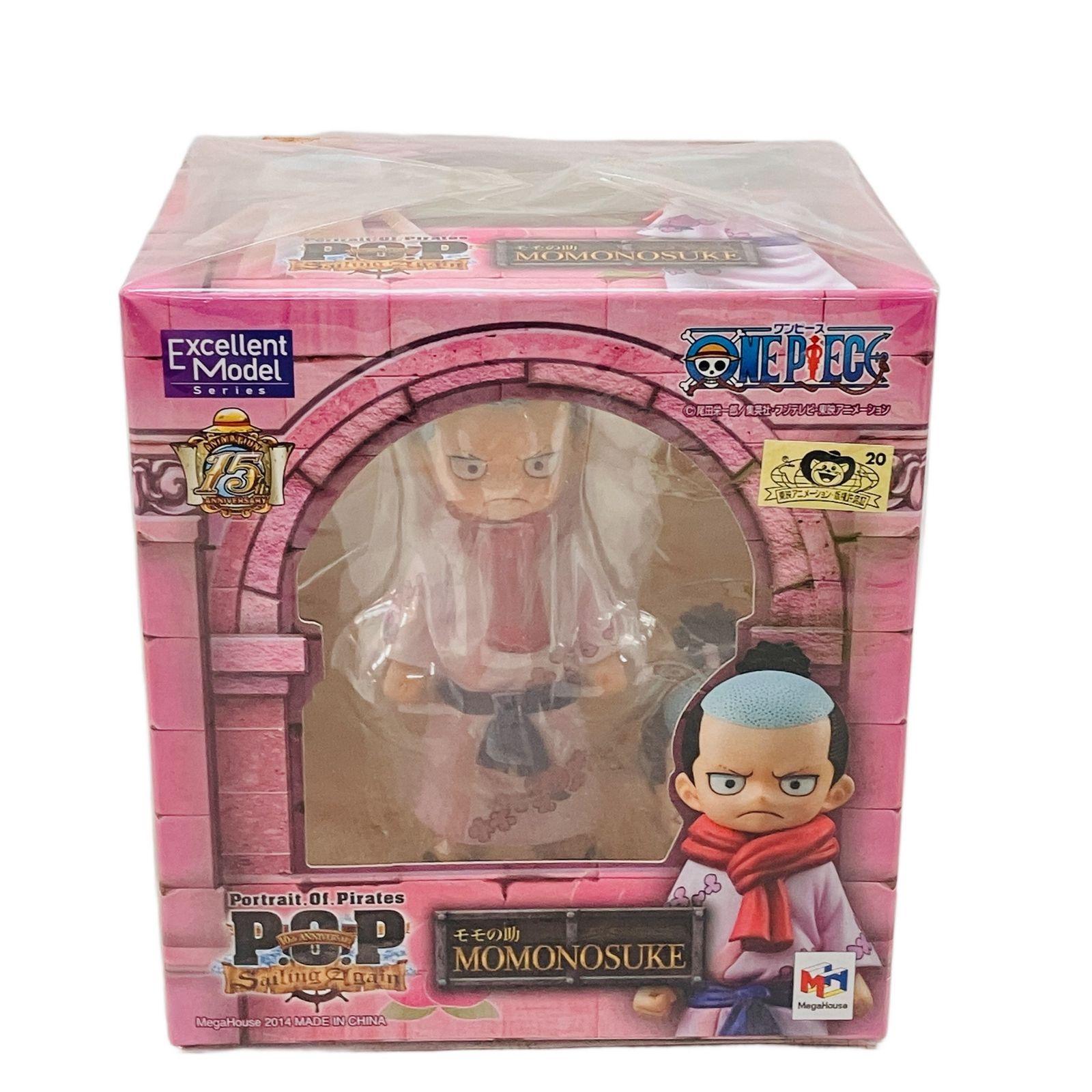 メガハウス P.O.P Sailing Again ワンピース モモの助 フィギュア 中古