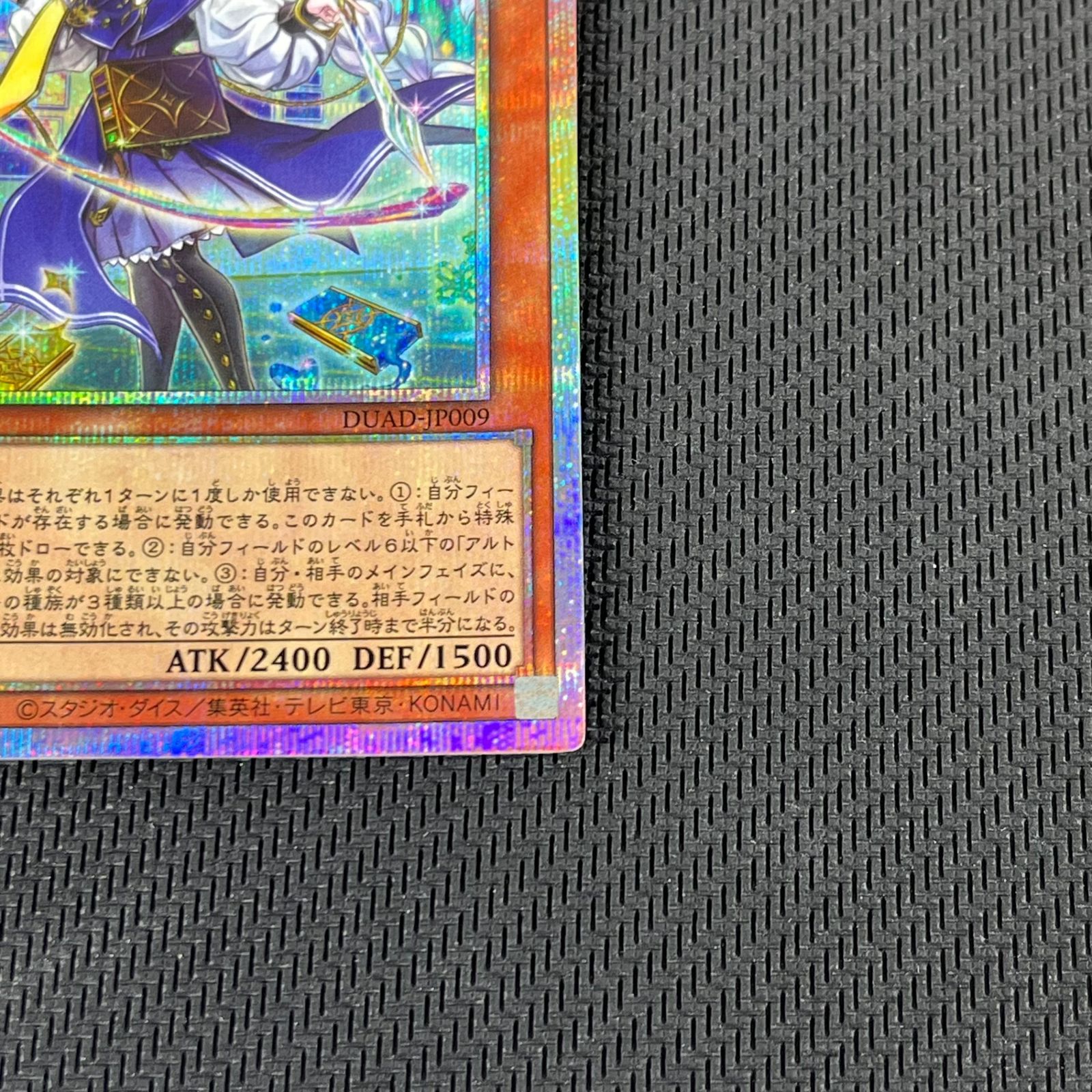 l*r様 【遊戯王】神芸学徒 ファインメルト プリズマ おまけ l*r様