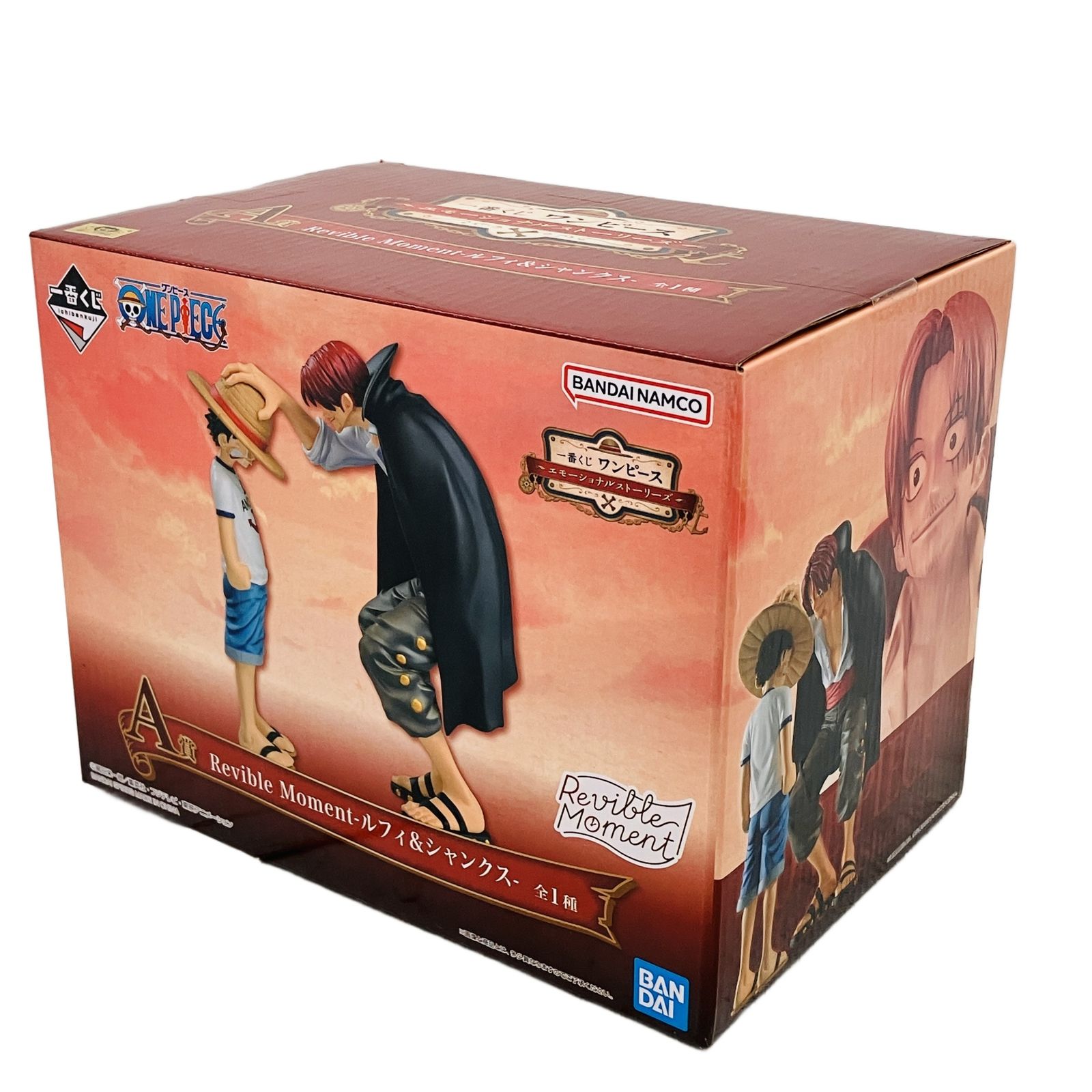 BANDAI 一番くじ エモーショナルストーリーズ A賞 Revible Moment