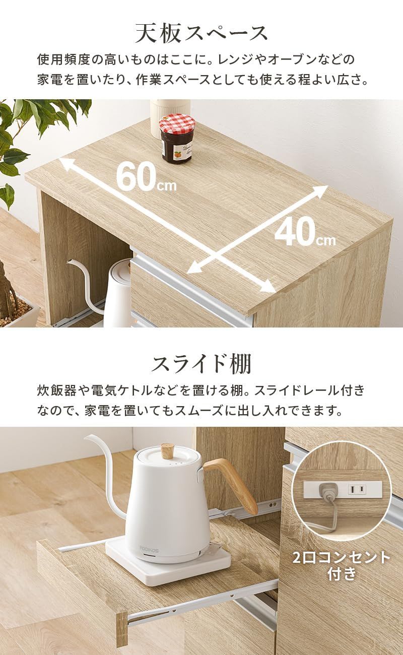 在庫セール】萩原 レンジボード 幅60 食器棚 キッチンラック レンジ台  