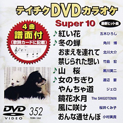 マークX DBA-GRX130 リアマフラー Rマフラー 250G リラックス