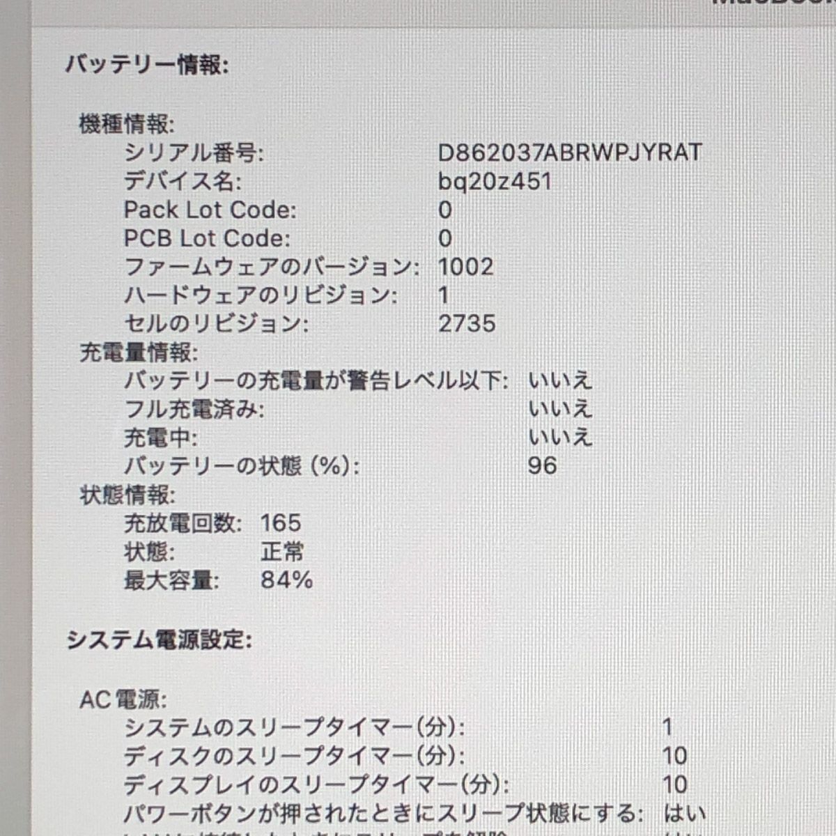 HappyKid様専用ジャンク品Apple MacBook Air (M1 2020)【M1チップ・メモリ8GB・SSD256GB】画面表示色異常　A2337 EMC3598/MB-JUNK-251788（374695） MacBook Pro (13インチ 13.3インチ Early ウォレットショルダーバッグ