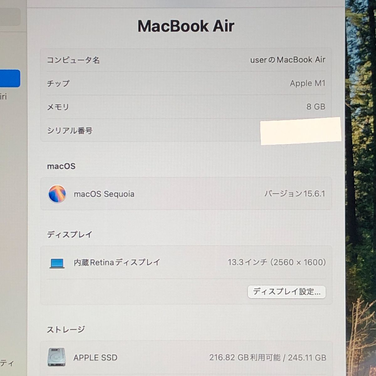 happykidさん専用　MacBook pro M1pro（一部ジャンク） happykidさん専用 MacBook pro M1pro（一部ジャンク）
