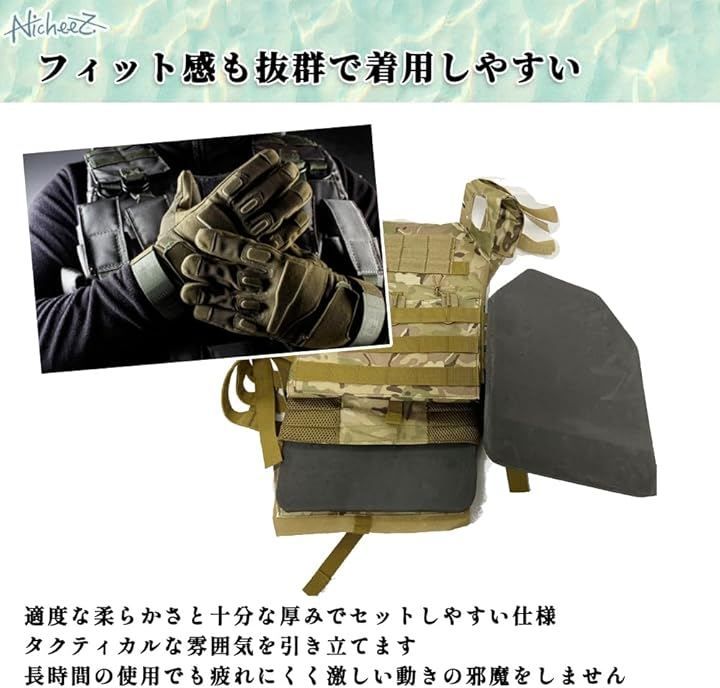 Nicheez ダミープレート タクティカル プレートキャリア 軽量 EVA