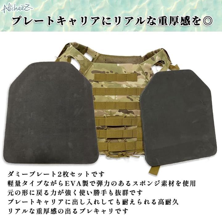 NIJ IIIAプレート2枚+ダミープレート2枚+プレキャリ本体 セット 未使用 Amazon | [TWINFALCONS] ダミープレート 2枚 サイドプレート 20x15x2cm