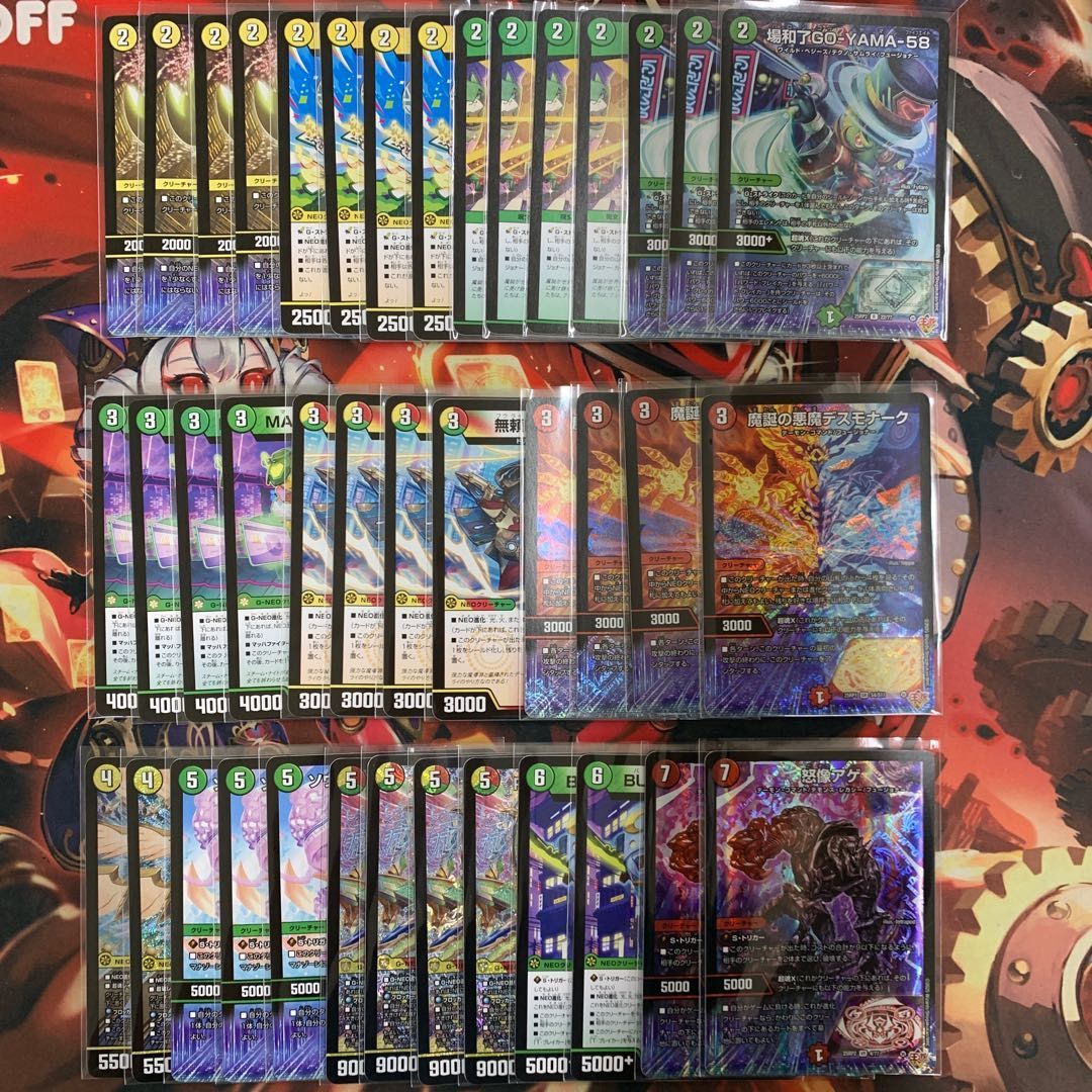 リースギャラクシー　デッキ　リース御代紅海　オリジナル　2ブロック リースギャラクシー デッキ リース御代紅海 オリジナル 2ブロック