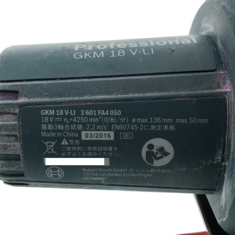 ☆品☆BOSCH ボッシュ 18V 充電式チップソーカッター GKM18V-LI