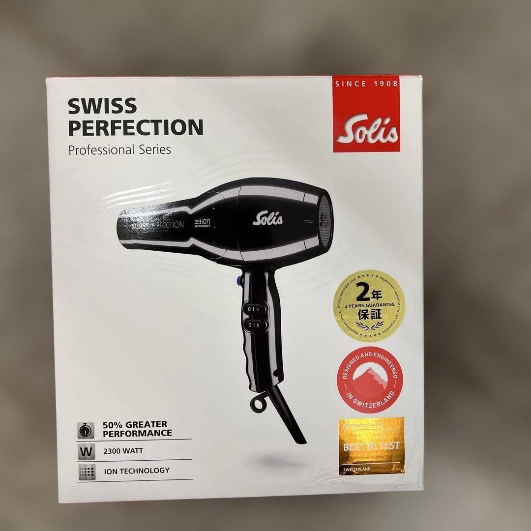 Solis Swiss Perfectionヘアドライヤー ‎ 白 パッケージ訳あり ソリス