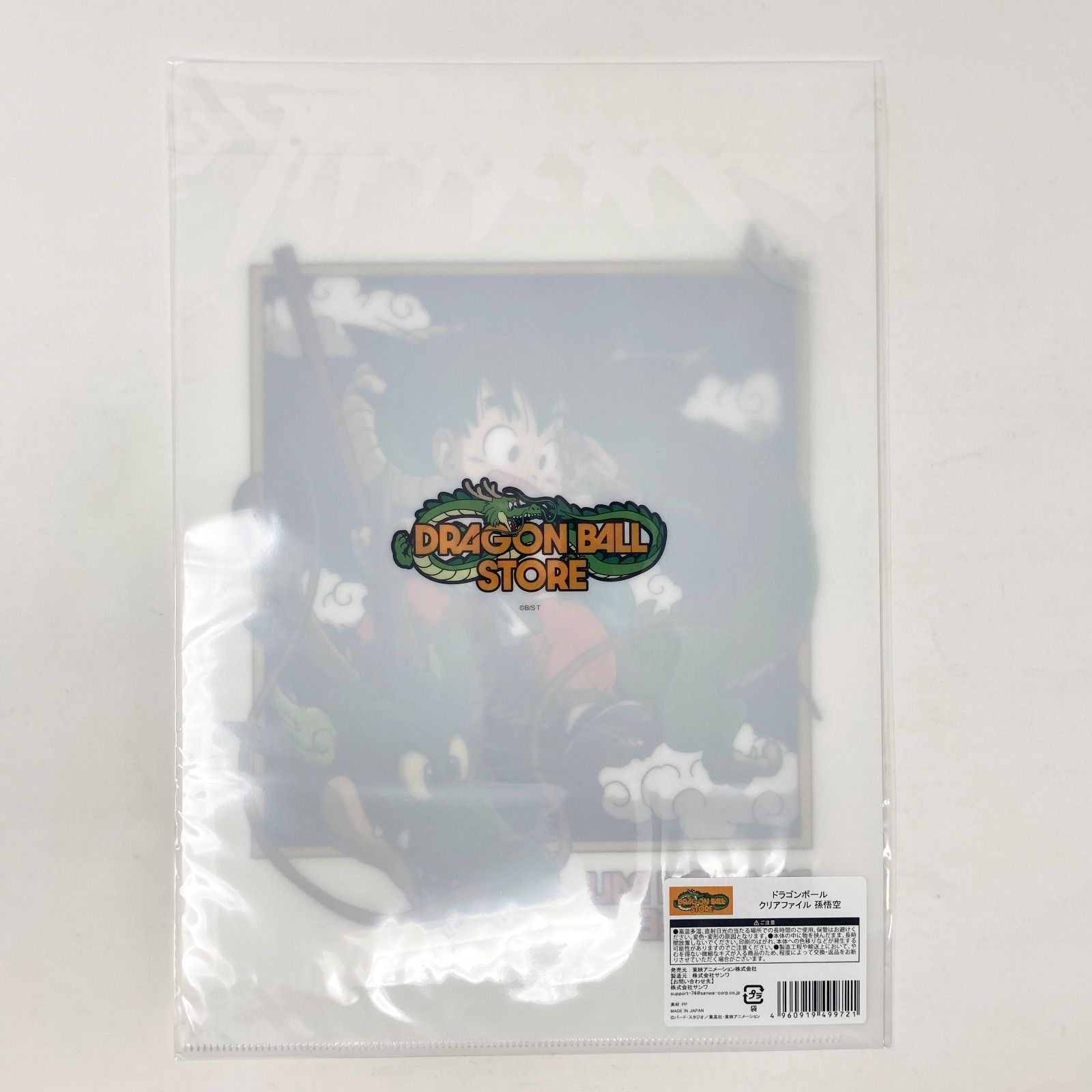 完売品/新品未使用】ドラゴンボールストア/DRAGON BALL STORE TOKYO