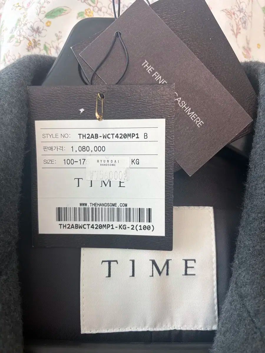 タイムオム カシミアコート