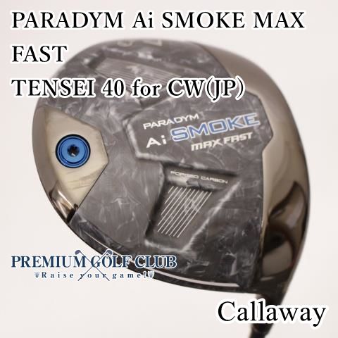 上 Aランク ドライバー キャロウェイ パラダイムAiスモークマックスファスト PARADYM Ai SMOKE MAX FAST TENSEI 40 for CW JP R 10.5度 4813