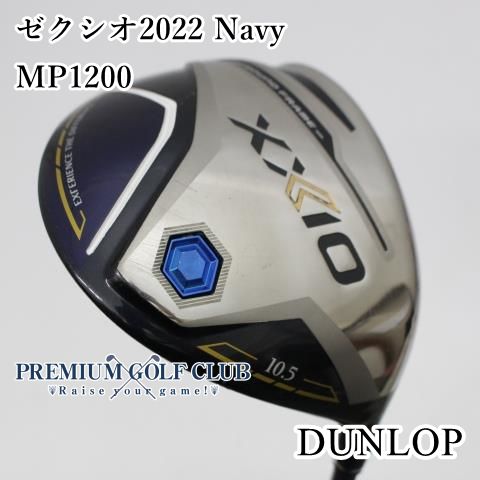 B-ランク ドライバー ダンロップ ゼクシオ2025 Navy MP1200 R 10.5度 4819
