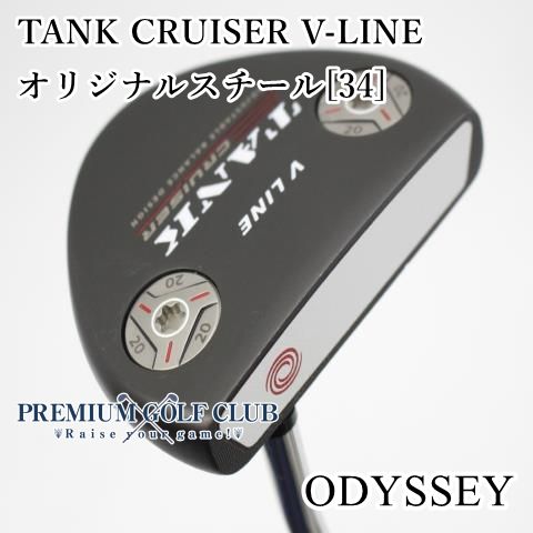 オデッセイ タンク クルーザーTANK CRUISER Vライン パター 34インチ 4977