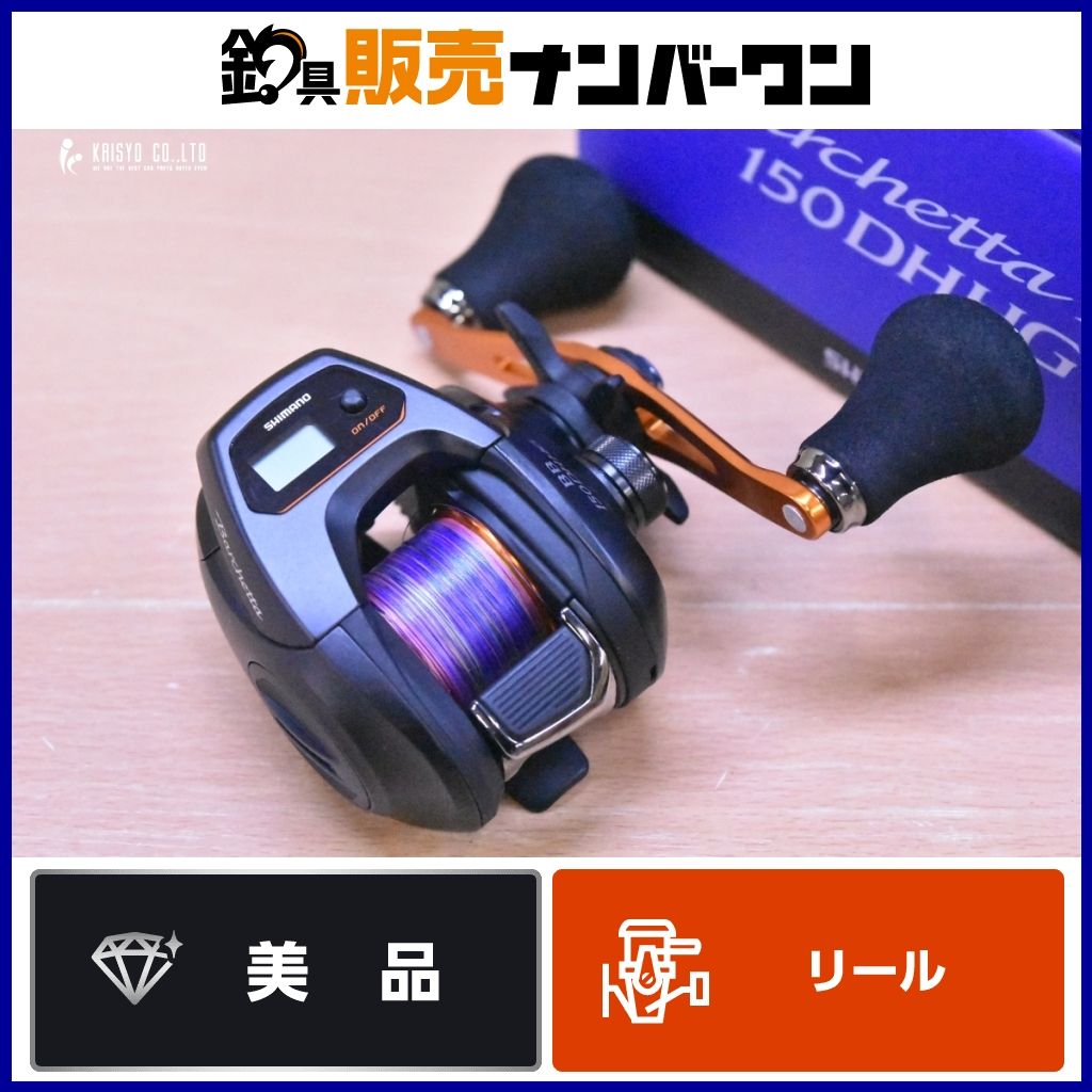 シマノ 21 バルケッタ BB 150DH HG 右 SHIMANO Barchetta ベイトリール