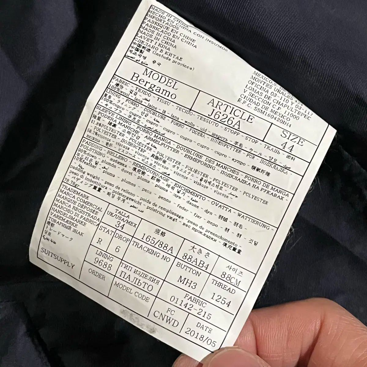 グースライナー