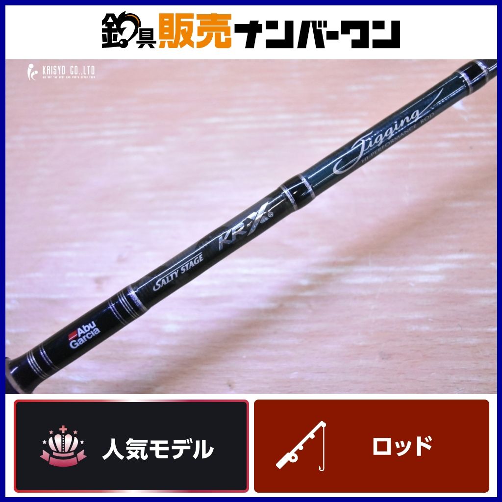 アブガルシア ソルティースタイル クロダイ SYKS-832ML / チニング