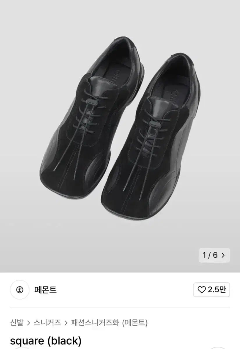 Perfectmovement Starship Square スタシ ブラック 235