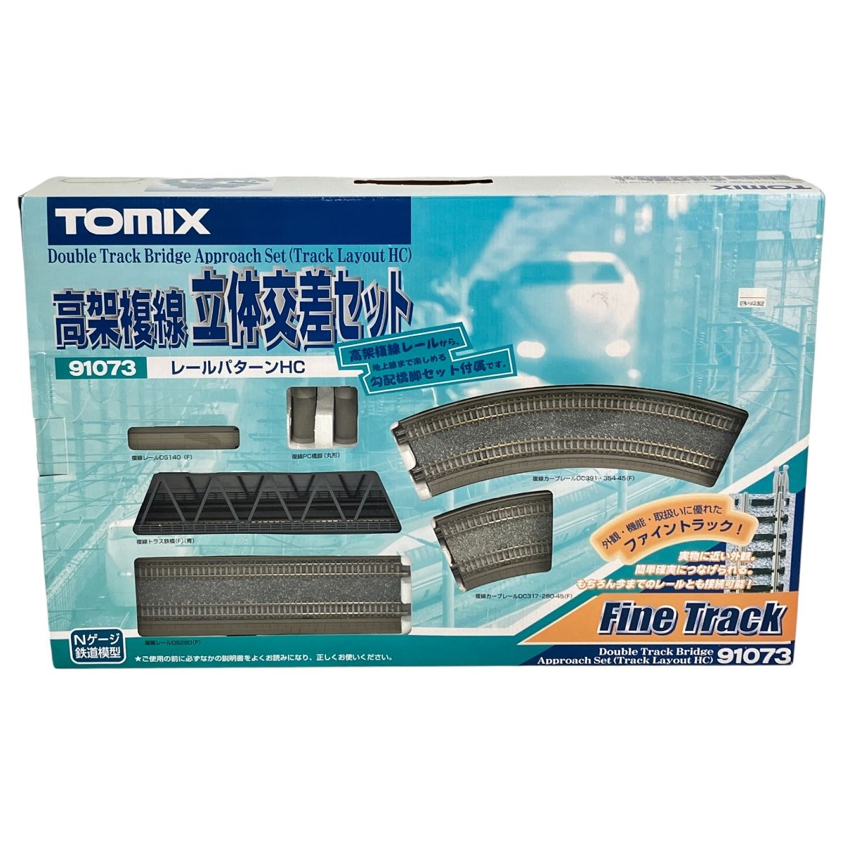 TOMIX 91073 finetrack レールパターンHC 高架複線 立体交差セット