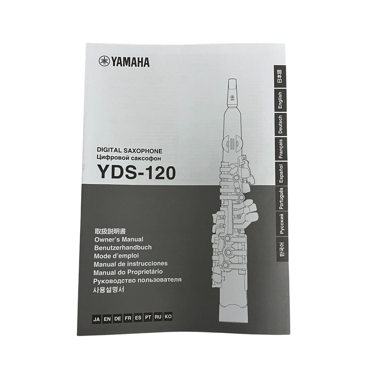YAMAHA YDS 120 デジタルサックス ヤマハ 楽器