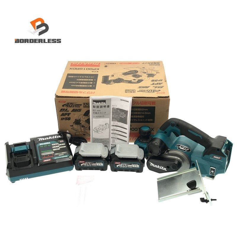 makita マキタ 40Vmax 82mm 充電式カンナ KP001GRDX バッテリ2個 2.5Ah 充電器付 コードレスかんな118676