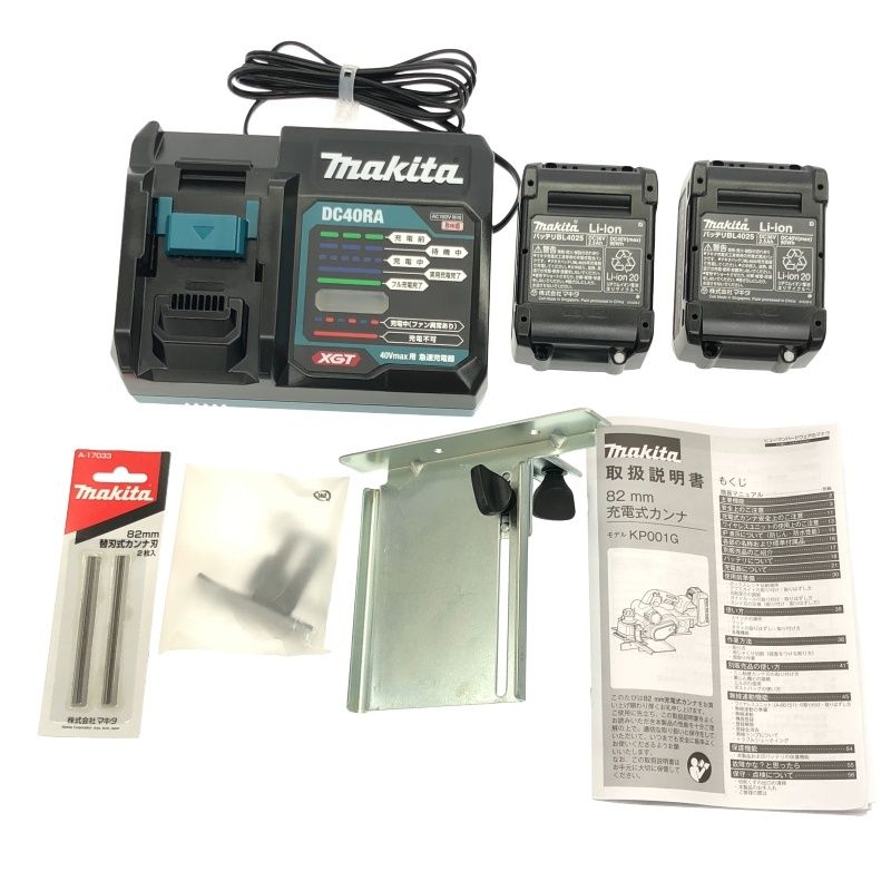 充電式カンナ バッテリ