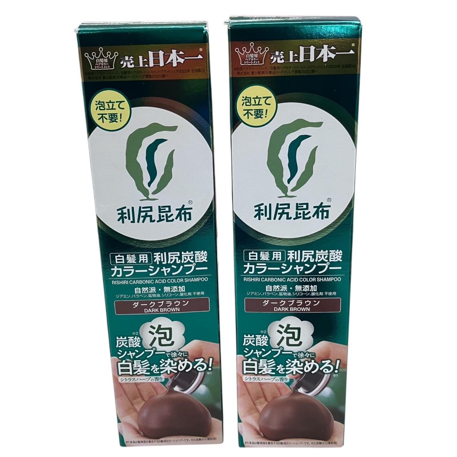 利尻炭酸カラーシャンプー ダークブラウン 4個セット 利尻炭酸カラーシャンプー ダークブラウン(180g)