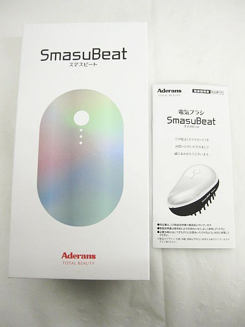 Aderans SmasuBeat スマスビート 電気ブラシ アデランス 美顔器 EMS
