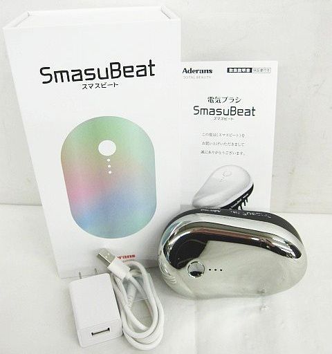 Aderans SmasuBeat スマスビート 電気ブラシ アデランス 美顔器 EMS