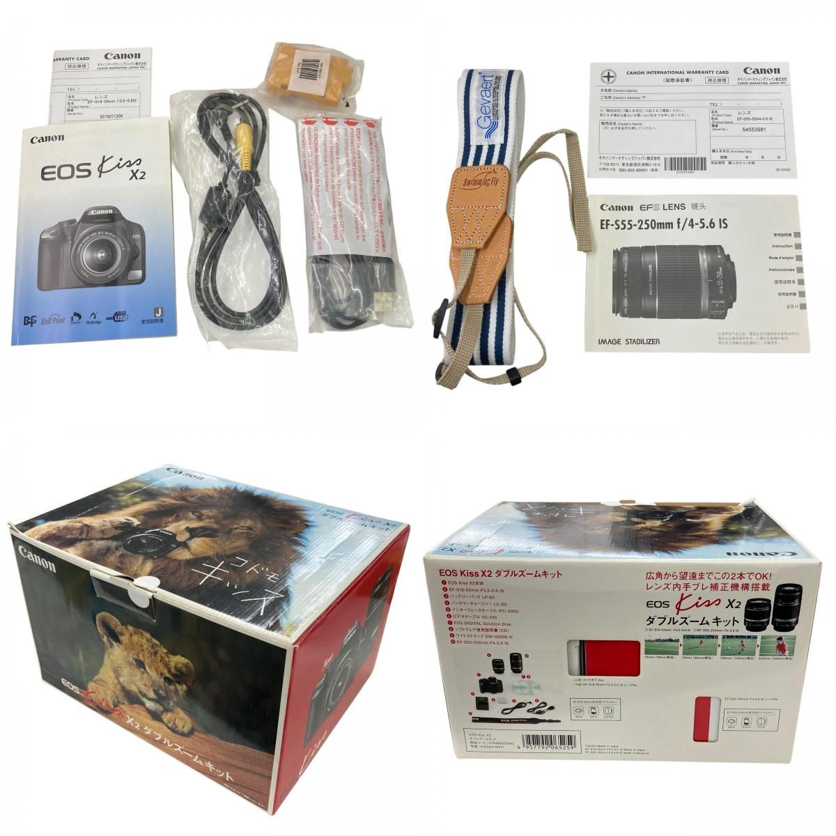 186000 動作未確認 canon キャノン EOS KISS X2 レンズセット デジタル