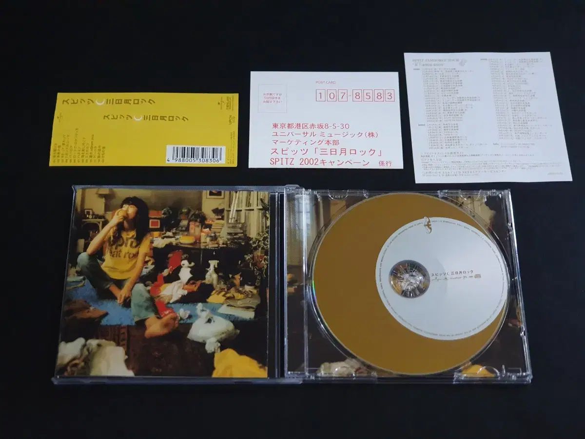 希少！当時物！gx61 マッドガード 塗装済み