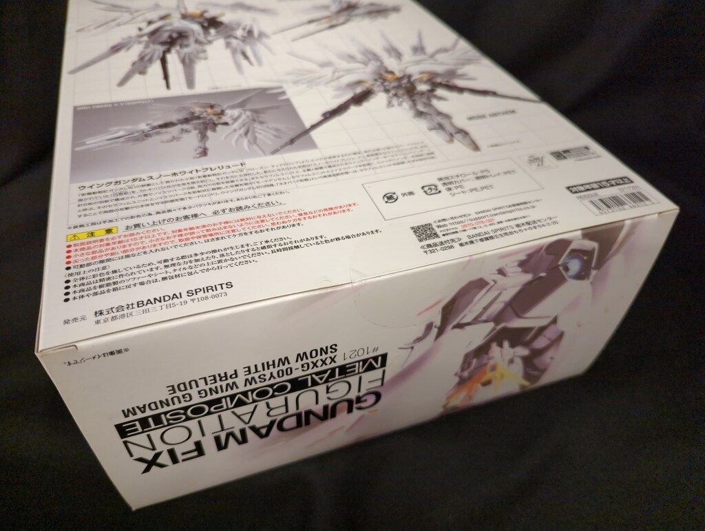 BANDAI SPIRITS GUNDAM FIX FIGURATION METAL COMPOSITE ウイング