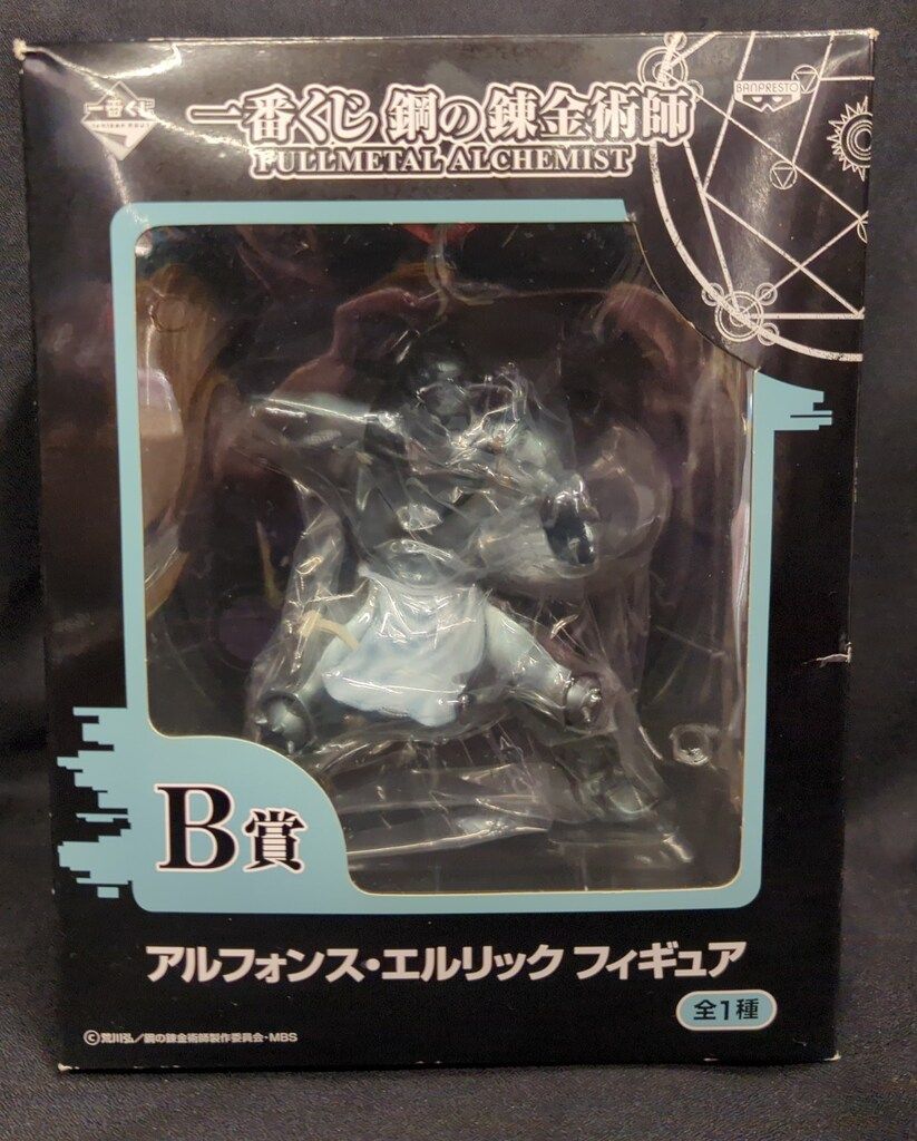 バンプレスト 一番くじ 鋼の錬金術師 B賞アルフォンス・エルリック