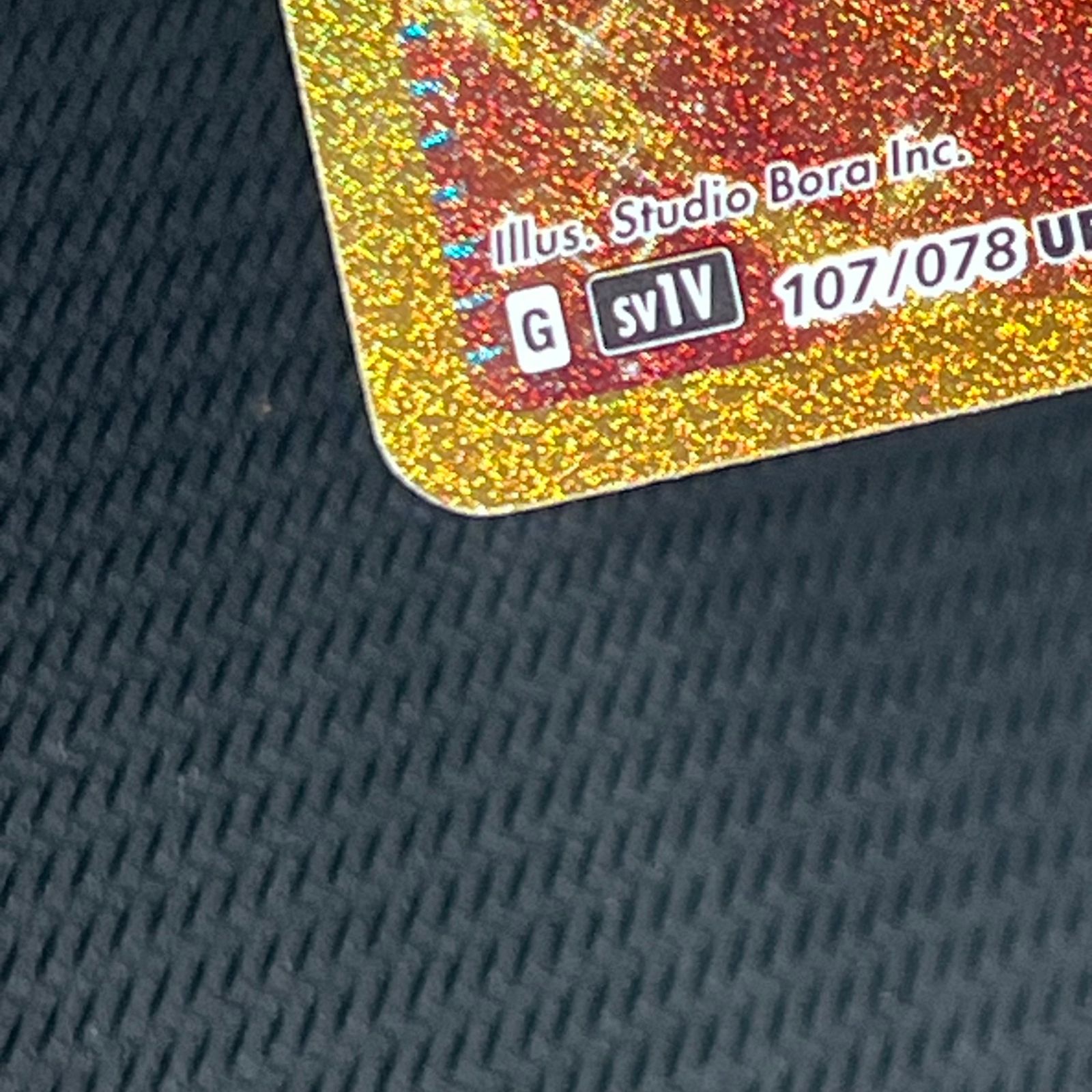 ポケカ ふしぎなアメ UR 107/078/SV1V/B バイオレットex - メルカリ